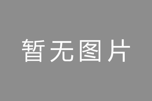 屏南县车位贷款和房贷利率 车位贷款对比房贷